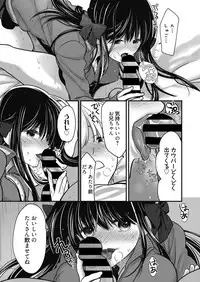 Web Manga Bangaichi Vol. 24