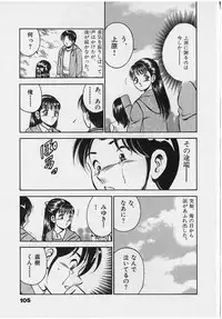 [Maakou] Sweet Pain Vol.2