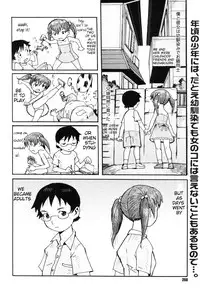 [Kuroiwa Menou] Milk Crown Ch. 1, 5, 9 [English] [Shinkage + Got Milk Motherfucker?]