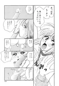 [Yamano Kitsune] Inyoku No Hakui