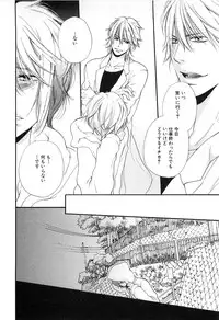 [Natsume Katsura] Custom Dolly's