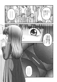 [KEN] Loli Comics [Digital]