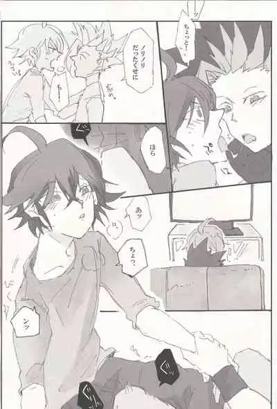 AV go kkoshimasen ka