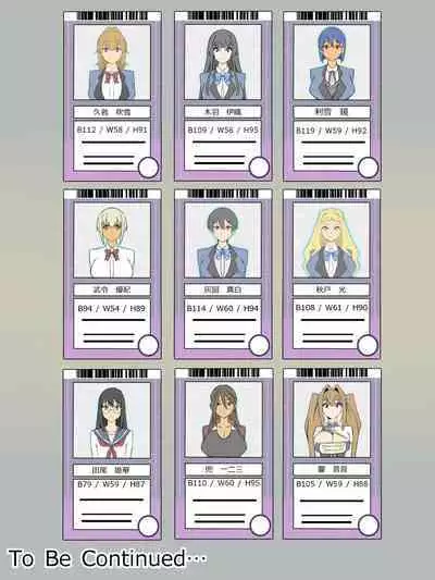 "Shoukanjuu DX DeliHealizer" ver. 3