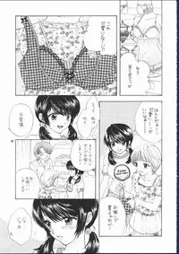 (C62) [BEAT-POP (Ozaki Miray)] POP LIFE