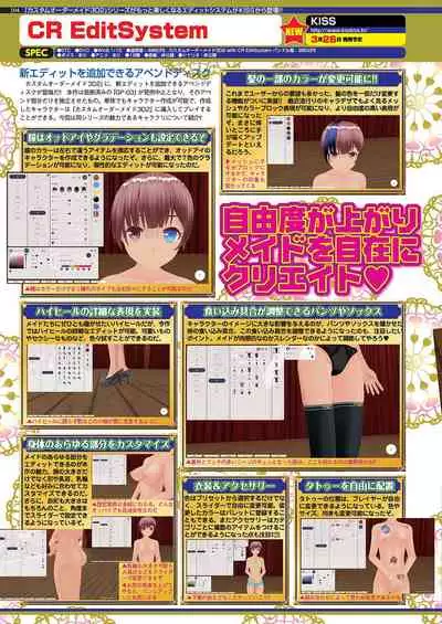 BugBug 2021-03