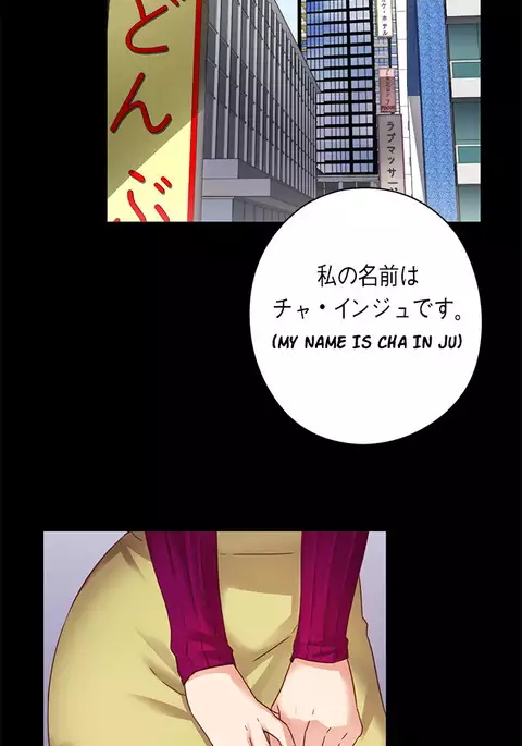 H-Campus Ch.0-42