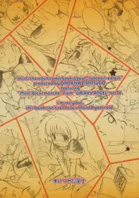 (C65) [Ororiya Enpitsudo (Murian)] Mint-san (Galaxy Angel)