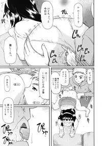 COMIC RiN 2010-12