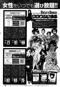 COMIC Potpourri Club 2012-03