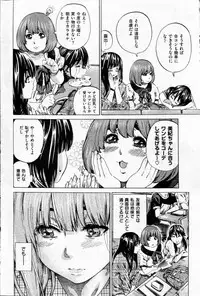 [MARUTA] Campus Zenra Hokou wa Joshidai-sei no Tokken Ch.1-9