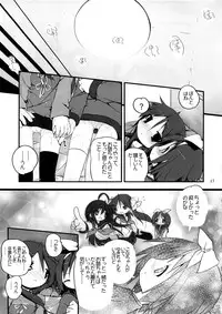 (C73) [Zenpou Fuchuui (Kuroba)] Hiiragi Shimai Aibu Manual (Lucky Star)