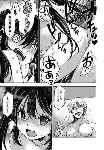 COMIC Penguin Club 2023-01