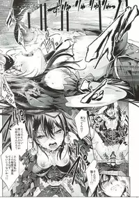 (C91) [Jet-Black Baselarde (Kuno Touya)] Labyrinth no Hana 03 (THE IDOLM@STER CINDERELLA GIRLS)