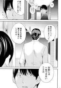 [Shikishiro Konomi] Netoraserare