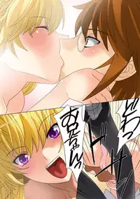 [MilkyBox (Qoopie)] Imouto Haramication "Oniichan, Boku no Shojo wo Moratte!"