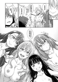 [Akino Sora] Shiki Oriori [Chinese]