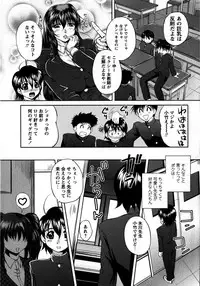 Comic Masyo 2008-10