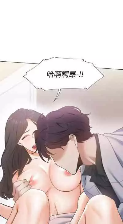 【周五连载】渴望:爱火难耐（作者：Appeal&格子17） 第1~18话