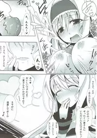 (C80) [SSB (Maririn, Aoiro Ichigou)] Shinji, Kibou shi, Ai Fukaku. (IS <Infinite Stratos>)