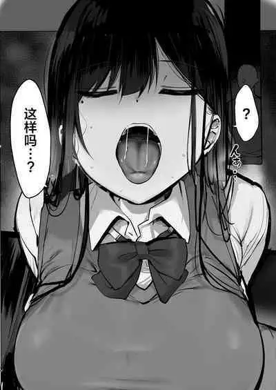 "Kyou wa Damette Iimashita yo ne..."