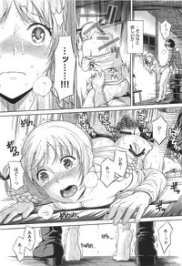 [Sugaishi] Tabezakari + Toranoana Tokuten Shousasshi