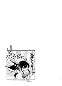 [Matsumoto Drill Kenkyuujo (Naganoon, Kazumi Yoshiyuki)] Oshiri no Ookii Akagi-san ni Oishiku Itadakaremashita (Kantai Collection -KanColle-) [Digital]