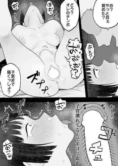 Vtuber no naka no hito