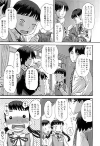 COMIC LO 2012-06 Vol. 99