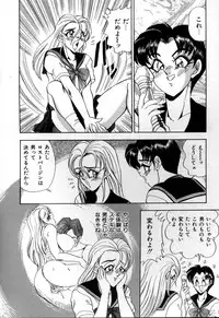 [Tsukushino Makoto] Sexual Memorial - Sexual Variety Part-IV