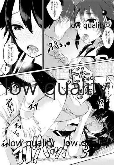 Kokoro Gawari no Aite wa Boku ni Kimenayo