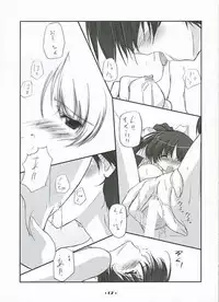 [Ashita wa Docchida! (Mikage Takashi)] Sequel (With You ~Mitsumete Itai~)