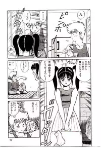 [Shinkuukan] Sisters Panic