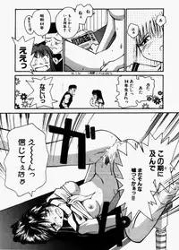 [RaTe] For New Ecstasy Life