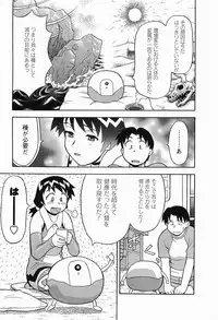 [Masashi Yanagi] Seed Girl