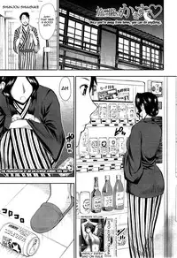 [Shunjou Shuusuke] Osaekirenai kono Kimochi [English] [doujin-moe.us, Striborg+Ranzu02, Forbbidenfetish+Ranzu]