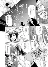 (C75) [Cartagra (Kugami Angning)] ARCANUMS 12 Annya4 (Mahou Sensei Negima)
