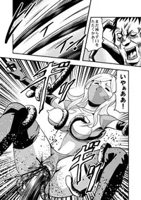 [Circle GGM (kisirian)] Eroguro Ninpou Kunoichi Muzan