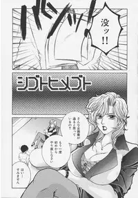 [Sakatsura Hasuya] Suirenka