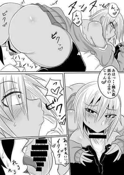 [Shida no Genseirin (Shida Rui)] Onaka-san wa Uwasa-douri no Bitch Gal deshita