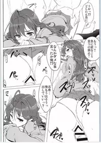 (Comic Generation) [Hisagoya (Momio)] Ichinose Shiki no Shoukibo na Jikken (THE IDOLM@STER CINDERELLA GIRLS)