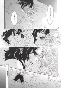 (Douyara Deban no Youda!) [Gedan (Chiyako)] Toge to Niku (My Hero Academia)