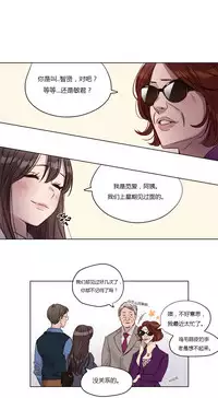 [Ramjak] Atonement Camp Ch.0-46 (Chinese)