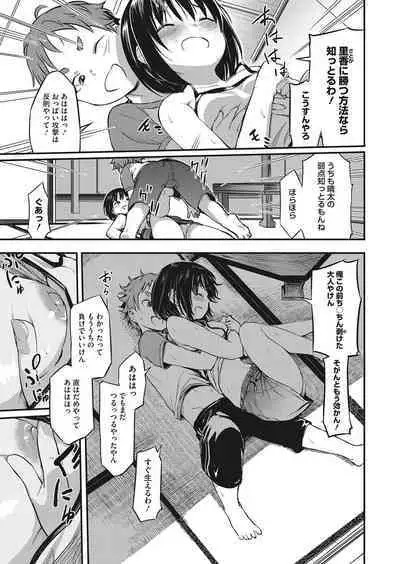 COMIC HOTMILK 2022-11