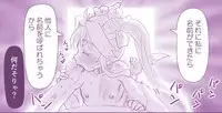 Akuma Musume Kankin Nisshi Series
