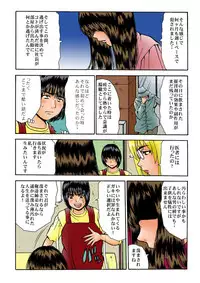 [Asai Kikaku (Satou Masa)] Kurokami Shoujo ga Saimin Bitch ni naru made. Zetsubou Ninshin. Idol Haramase 2 [Digital]