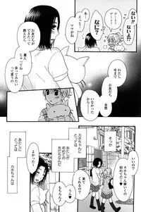 [Anthology] Yuri Hime Wildrose Vol.2