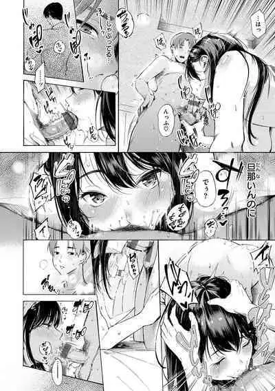 Frustration Girls - Mura Mura Girls ready for you!!