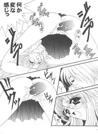 [Anthology] Girl's Parade 99 Cut 9 (Various)