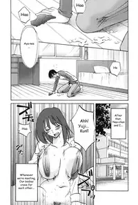 [TsuyaTsuya] Agatsuma Kyoudai Junjouhen - My Sister is My Wife [English] [Fated Circle]